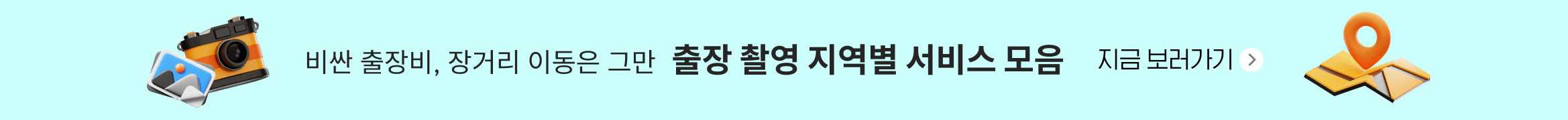 부산 경마시간표 hhn77.com 일본지방경마 서울경마 일본 온라인경마 ozEo 배너