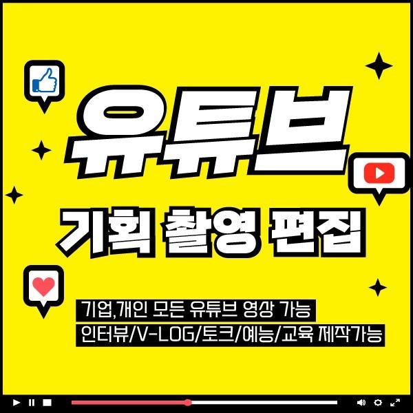 인기 포트폴리오-하나금융그룹2021 유튜브채널 하나TV 예능영상