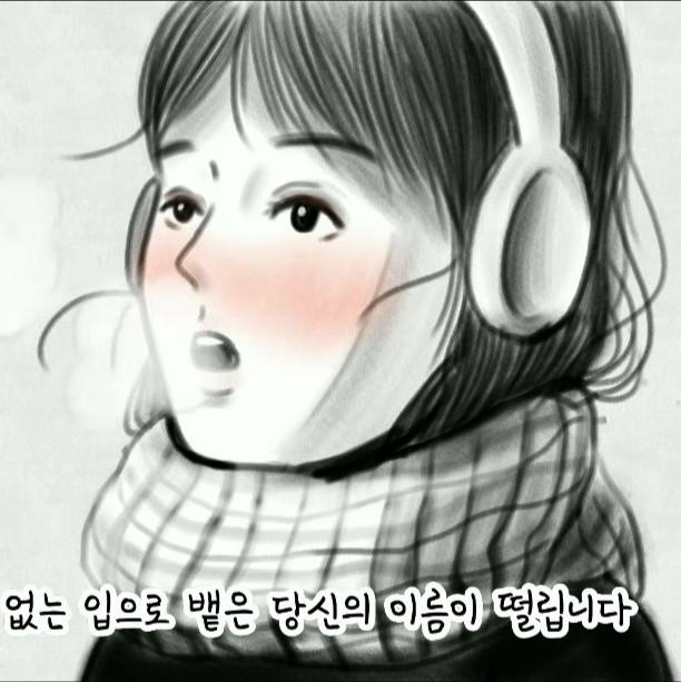 인기 포트폴리오-[애니메이션] 시 작품 영상 제작 (개인 의뢰)